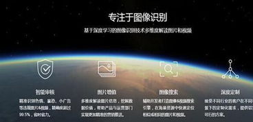 細(xì)數(shù)中國大陸計算機視覺公司top13強