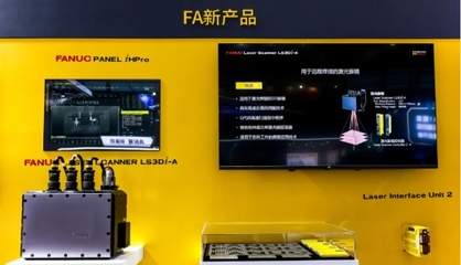 智能造未來(lái),北京發(fā)那科CNC產(chǎn)品銷(xiāo)售量突破百萬(wàn)臺(tái)