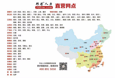 江門邦芒人力資源公司 專業人力資源服務，助您高效管理