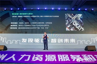 十項(xiàng)創(chuàng)新耀杭城 2019杭州人力資源服務(wù)與產(chǎn)品創(chuàng)新路演圓滿落幕
