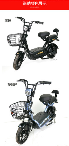 雅迪尚納 都市通勤的理想電動踏板車