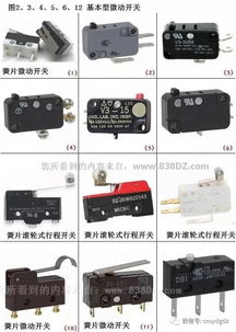 電子元器件與緊固件制造 圖名符號(hào)對照與制造精要