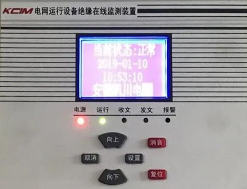 電網運行設備絕緣在線監測裝置與智能電網在線監測設備的深度解析