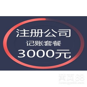 廣州商務(wù)代理代辦服務(wù) 助力企業(yè)高效運(yùn)營與合規(guī)發(fā)展